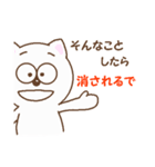 にゃき1（個別スタンプ：8）