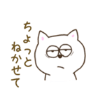 にゃき1（個別スタンプ：9）
