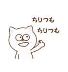 にゃき1（個別スタンプ：10）