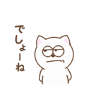 にゃき1（個別スタンプ：11）