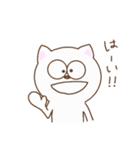 にゃき1（個別スタンプ：12）