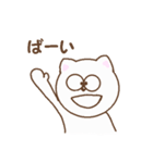 にゃき1（個別スタンプ：13）
