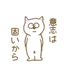 にゃき1（個別スタンプ：15）