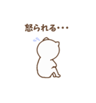 にゃき1（個別スタンプ：16）