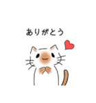 猫いっぱい 【感謝の気持ち】（個別スタンプ：2）