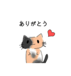 猫いっぱい 【感謝の気持ち】（個別スタンプ：5）