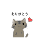 猫いっぱい 【感謝の気持ち】（個別スタンプ：6）