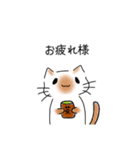 猫いっぱい 【感謝の気持ち】（個別スタンプ：13）