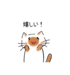 猫いっぱい 【感謝の気持ち】（個別スタンプ：31）