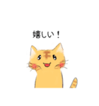 猫いっぱい 【感謝の気持ち】（個別スタンプ：32）