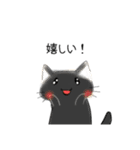 猫いっぱい 【感謝の気持ち】（個別スタンプ：33）