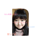 萌ちゃんからいっくんへ（個別スタンプ：5）