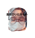 萌ちゃんからいっくんへ（個別スタンプ：7）