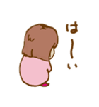 せなかちゃん vol.01（個別スタンプ：4）
