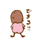 せなかちゃん vol.01（個別スタンプ：5）