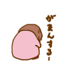 せなかちゃん vol.01（個別スタンプ：9）