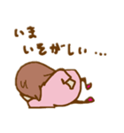 せなかちゃん vol.01（個別スタンプ：10）