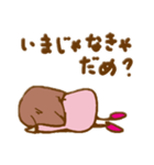 せなかちゃん vol.01（個別スタンプ：14）