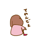 せなかちゃん vol.01（個別スタンプ：15）