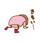 せなかちゃん vol.01（個別スタンプ：16）