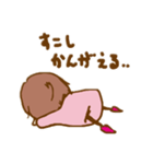 せなかちゃん vol.01（個別スタンプ：18）