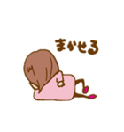 せなかちゃん vol.01（個別スタンプ：20）