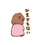 せなかちゃん vol.01（個別スタンプ：22）