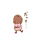 せなかちゃん vol.01（個別スタンプ：24）