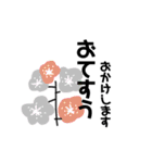 お花の大人言葉♡poca（個別スタンプ：12）