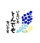 お花の大人言葉♡poca（個別スタンプ：16）
