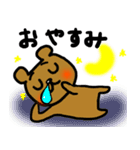 くま、ときどきパンダスタンプ（個別スタンプ：4）