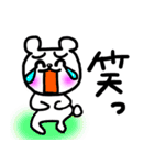くま、ときどきパンダスタンプ（個別スタンプ：21）