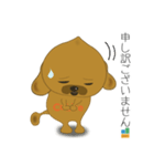 イエコンスタンプ（個別スタンプ：1）