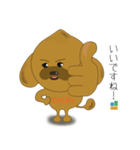 イエコンスタンプ（個別スタンプ：2）