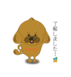 イエコンスタンプ（個別スタンプ：3）