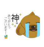 イエコンスタンプ（個別スタンプ：4）