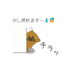 イエコンスタンプ（個別スタンプ：6）