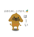 イエコンスタンプ（個別スタンプ：8）