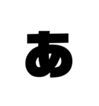ただの漢字とか。（個別スタンプ：31）