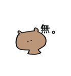 くまごろう。2（個別スタンプ：12）