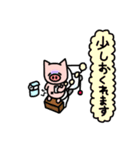 くるまいすのぶーさん。（個別スタンプ：27）