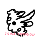 ピカラネットペカペカ（個別スタンプ：11）