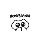 ぱぺにゃんこ2（個別スタンプ：1）