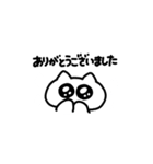 ぱぺにゃんこ2（個別スタンプ：2）