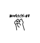 ぱぺにゃんこ2（個別スタンプ：3）