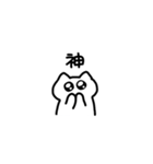 ぱぺにゃんこ2（個別スタンプ：5）