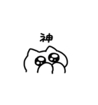 ぱぺにゃんこ2（個別スタンプ：6）