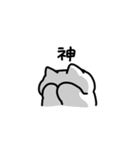 ぱぺにゃんこ2（個別スタンプ：7）