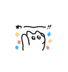 ぱぺにゃんこ2（個別スタンプ：10）