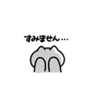 ぱぺにゃんこ2（個別スタンプ：20）